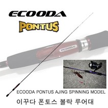 이꾸다 폰토스 볼락 루어대 RED 컬러 아징 메바루 오징어 스피닝대, MJ-762(레드컬러)