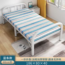 부부침대 철제침대 신혼 북유럽 침대 프레임, C