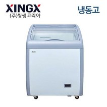 씽씽코리아 라운드형 냉동 쇼케이스 110L XS-160Y