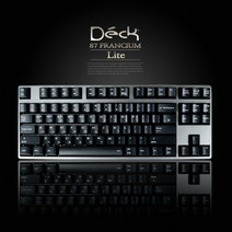 Deck CBL-87N 덱프랑슘 라이트 기계식 키보드, 갈축