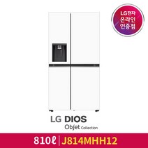 [LG][공식인증점] LG 디오스 오브제컬렉션 얼음정수기 냉장고 J814MHH12, 폐가전수거있음