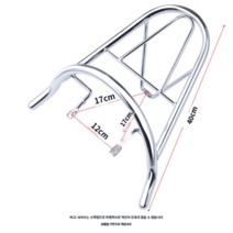 슈퍼커브 바이크부품 헌터커브 파츠 오토바이 배달 튜닝 짐대, 2세대 실버 도금(나사 보내기)