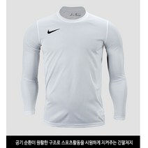 (정품)나이키 기능성 이너웨어-스포츠웨어-드라이파크 긴팔티(SBV06706-100)20년 신상품