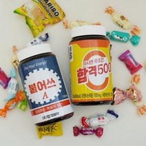 우라차차 시험 합격 기원 응원약 선물 6종 [수능 수험생 국가고시 취준생 공무원 대박 응원 간식], 홍삼_간식미포함