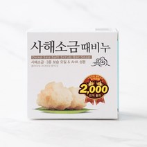 [메가마트]사해소금 때비누 100g, 1개