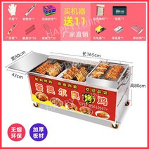 야끼바 그릴 업소용 초벌 장어 어소기 구이 바비큐 구이기 직화 꼬치 기계 대형 캠핑 고기, 6 행 - 가스 핸드 푸시