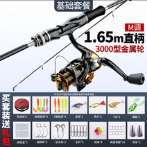 광어다운샷 로드 NS 해동 쭈꾸미 보트게임 아피스 바낙스, A