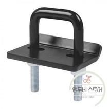 볼마운트 견인 봉 카라반 장치