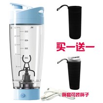 자동 믹싱컵 전동 휴대용 쉐이크컵 간편섞기컵, (USB 충전식 업그레이드) 스모크 플랩 600ml