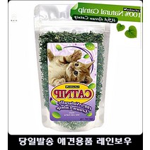 소화힘든고양이에너지흡수도와주는캣닙 고양이용품샵 고양이펫샵 고양이소품 고양이스크래처