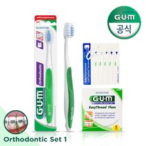GUM 검 치과 교정 클래식 세트, 단품없음