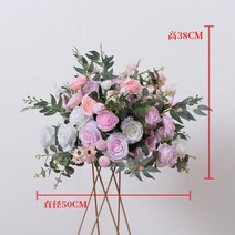 웨딩장식 스튜디오장식 포토테이블 대형조화 웨딩 장식용 인공 꽃 로드 리딩 플라워 볼 사진 소품 무대 장식 로맨틱 레이아웃 꽃꽂이, Pink 1