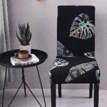 의자커버 식탁의자 리폼 diy 주방 웨딩 연회 수리 0.1186ea, SH_ V type BL07400