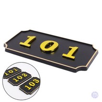 사각형 입체 호실판 검정 1P 우체통호실판 우체통숫자 아크릴 우편함 호실판 우편번호판, 108