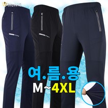 [더빅보스] BB맨즈스페셜핏팬츠 작업복 외출복 등산복 빅사이즈