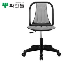 [파란들]인테리어 의자 K400 회전발, 블랙프레임/그레이