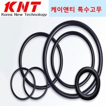 바이톤 오링 AS/AN계열-201 AS201 AN201 (내경: 4.34 두께: 3.53) 10개 Viton Oring FKM Oring 불소고무 오링