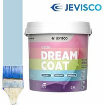 제비스코 드림코트 스카이 블루 0.9L 벽지페인트