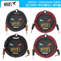 기타케이블 통기타케이블 악기케이블 위치스 오드아이 Witchs Odd Eye, Straight+Straight Plug, 블랙(BK), 5m