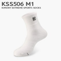 오와식스 키모니 KSS506 선수용 양말 면40수 발전체를 감싸는 이중쿠션 통파일 구조