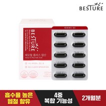 [베스처] 헤모철 플러스 엽산 1박스(2개월분) / 철분 헴철 혈액건강, 상세 설명 참조, 상세 설명 참조, 상세 설명 참조