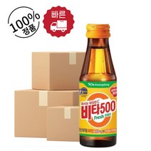 광동제약 비타500 프레쉬 100ml x 40개, 상세페이지 참조