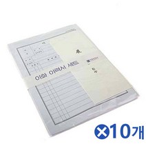 A4 이력서 낱개세트x10개 기본이력서 취업용이력서 이력서용지/사무용지/취업용이력서/양식/기본이력서/일반사무용품/이력서종이/서식류/이력서/이력용지
