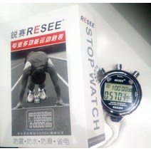 금속 전자 스톱워치 달리기 육상 경기-173057, RS5260(60채널)