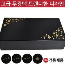 He 꽃패턴 모던블랙우드공진단상자 100환 고급 목 우드 원목 환약 한의원 선물 보관함 청병 싸바리 환상자 케이스 박스, 1개, 전통문양