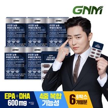 GNM 건조한 눈엔 루테인오메가3 6박스 (총 6개월분) / 눈건강 비타민A 비타민E, 6개