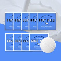 샤워메이트 고트 밀크 산양유 비누 90g 10개 / 딸기우유비누, 밀크향10개