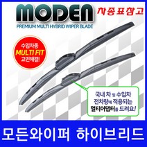 미쓰비시 이클립스 (06~12년) 와이퍼 모든와이퍼