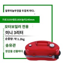 스크램블러 두꺼운 철유 배럴 가솔린 30 리터 20 10L 50L 급유 주전자 디젤 철 특수 연료 탱크, AJ.오토바이용 3L는 좌석 아래에 놓을 수 있습니다.