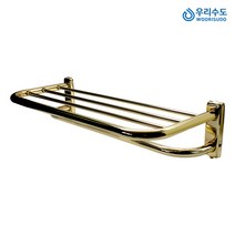 우리수도 호텔식 욕실 골드 2단 수건선반 타올걸이