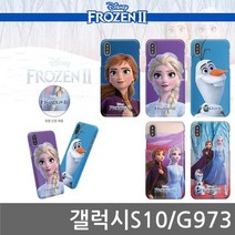 갤럭시S10 겨울왕국2 PRT 하드케이스 G973