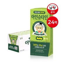 [남양] 아인슈타인 베이비우유 190ml 24팩 멸균우유