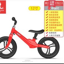 유치원 어린이 두발 자전거 아동삼륜차 유모차 자전거 3, ♥핑크-a6^