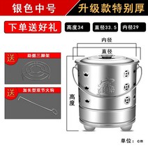 소각장 쓰레기 소각로 화덕 유품 실내 무연 금 굽는 두꺼운 스테인레스 스틸 종이 가정용 주석 호일 경로, 3. 라이너가 없는 특수 두꺼운 은색 스테인레스 스틸