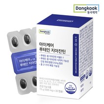 동국제약 아이케어 루테인 지아잔틴 눈영양제 눈건강 건강기능식품 온가족 부모님선물 2개월 30캡슐X2통 복합기능성 비타민 아연 함유 수험생 고등학생 중학생 직장인 눈영양제 마리골드꽃