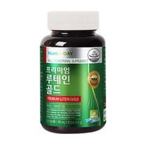 뉴트리디데이 프리미엄 루테인 골드 90캡슐 3개