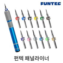 펀텍 패널라이너 스지보리도 12종 극세도 끌 MCH-FT001