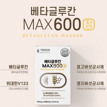 베타글루칸 알약형 60정 국산버섯 표고 영지 아미노산 건조효모 셀렌 1개월 1병 중년 성인 관리 노년 노인