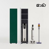 샵그집 아트 청소기 수납장 다용도 키큰 수납장, 그린