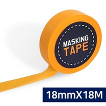 코텍 마스킹 테이프(T-6877) 18mmX18M 도색용 페인트, 본상품선택