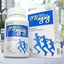 식약처인증 무릎 관절에 좋은 연골 무릎 관절 뼈 건강 관리 도움 영양제 비타민 글루코사민 콘드로이친 분말 가루 캡슐 효도선물 손 허리 영양제 관절쌩쌩 3개월 6개월분, 3개월분