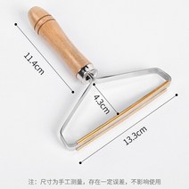 휴대용 린트 리무버 애완 동물 헤어 브러쉬 매트 카펫 매트 카펫 러그 울 코트 의류 펠렛 수동 면도기 제거, 01 Wood color