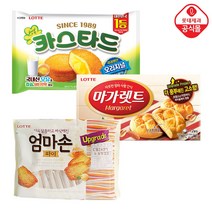 [본사직영]롯데제과 마가렛트카스타드엄마손파이 혼합구성 3개, 08.마가렛트352gX3개