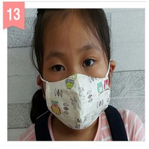 미세먼지 필터교체형 필터교환형 순면 마스크 아동사이즈(M용)-유아 아동용, 13번