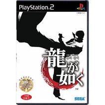 플스2 PS2 용과같이1 일본판중고게임시디, 용과같이1 일본판완품