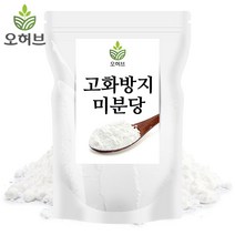 오허브 슈가파우더 설탕분말, 1봉, 500g